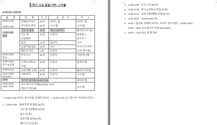 캡처 1