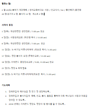 캡처 3